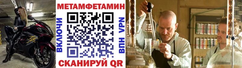 Амфетамин 97%  Дегтярск 