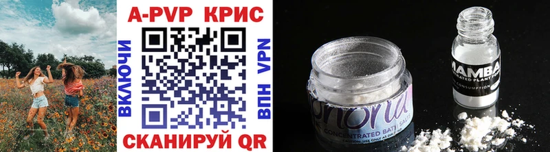 Alpha-PVP СК КРИС  ссылка на мегу   Дегтярск 