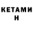 Кодеин напиток Lean (лин) Yura Kornienko