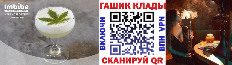 Cannafood марихуана  Дегтярск 