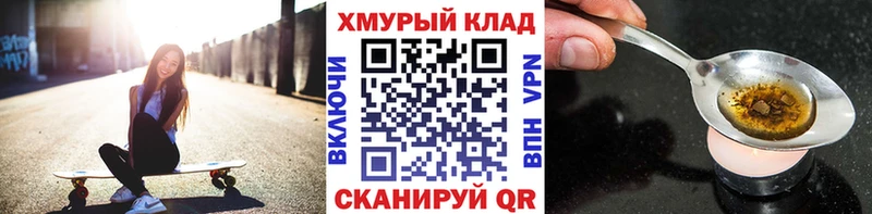 ГЕРОИН афганец где купить наркоту Дегтярск