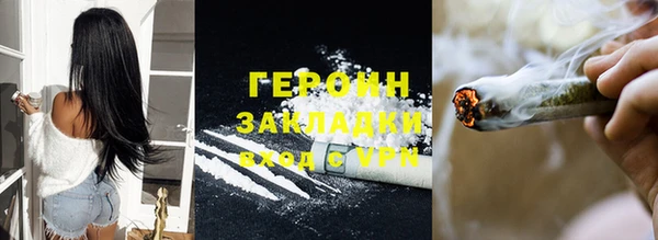 экстази Магадан