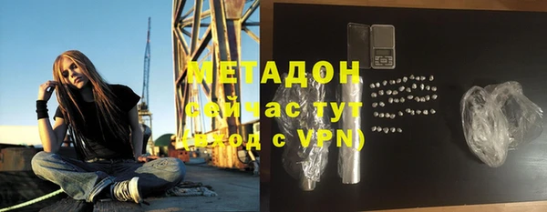 кокаин Магас