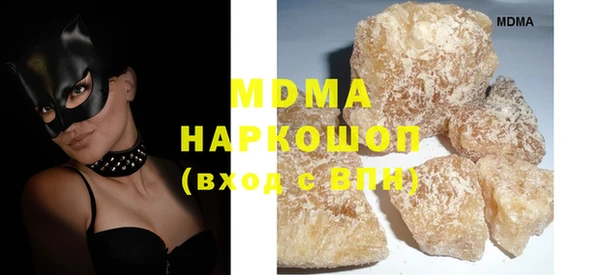 экстази Магадан