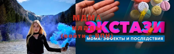 кокаин Магас