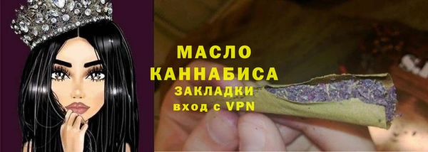 кокаин Магас
