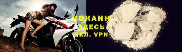 кокаин Магас