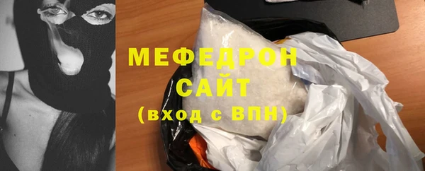 кокаин Магас