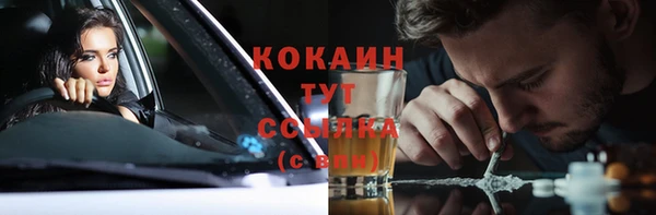 экстази Магадан