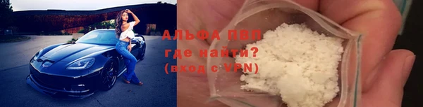 кокаин Магас