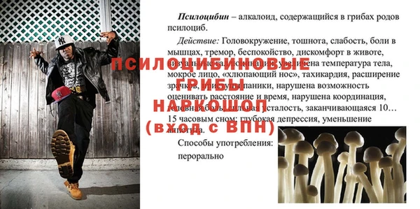 кокаин Магас