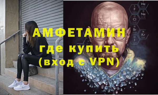 кокаин Магас