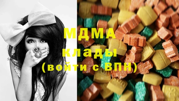 кокаин Магас