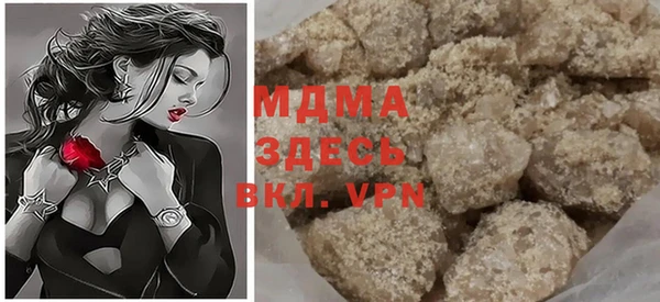 экстази Магадан