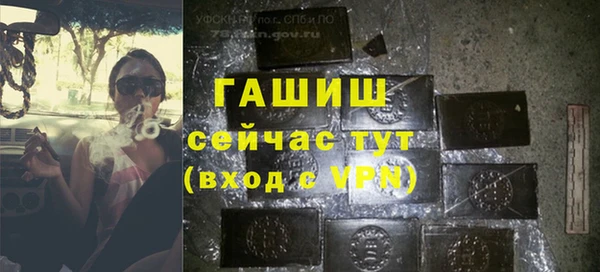 кокаин Магас