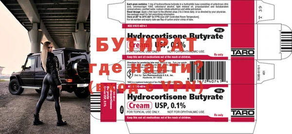 не бодяженный Майский