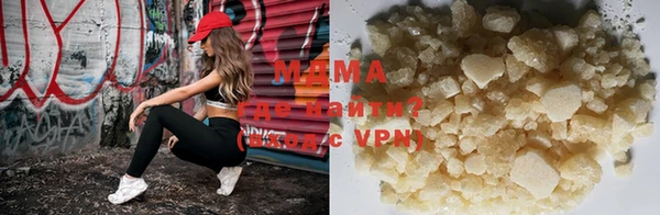 кокаин Магас