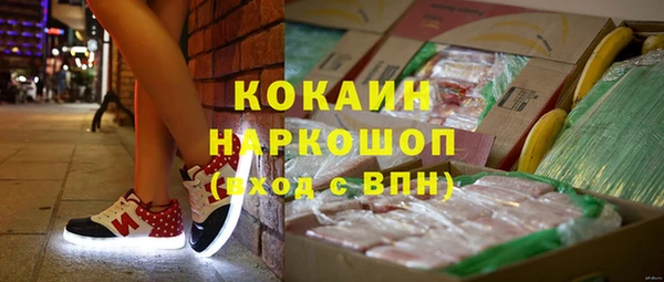 экстази Магадан