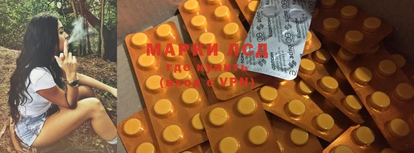 экстази Магадан