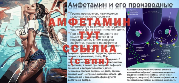 кокаин Магас