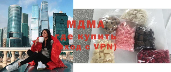 экстази Магадан