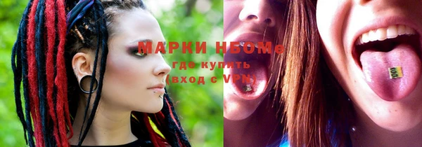 кокаин Магас