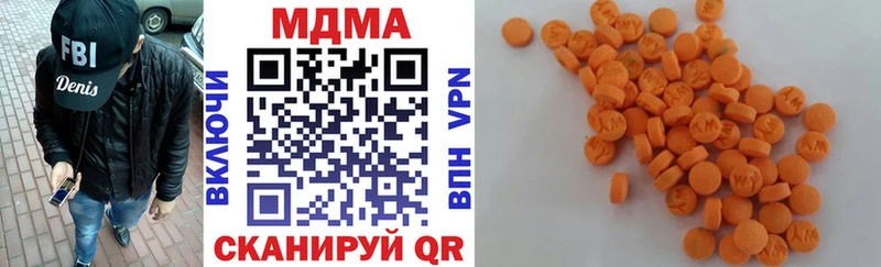 MDMA crystal  гидра маркетплейс  Дегтярск 
