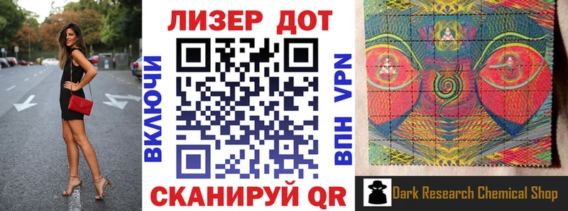 наркотики  Дегтярск  Марки NBOMe 1,8мг 