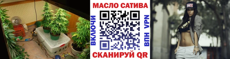 omg ссылка  где найти наркотики  Дегтярск  ТГК вейп с тгк 